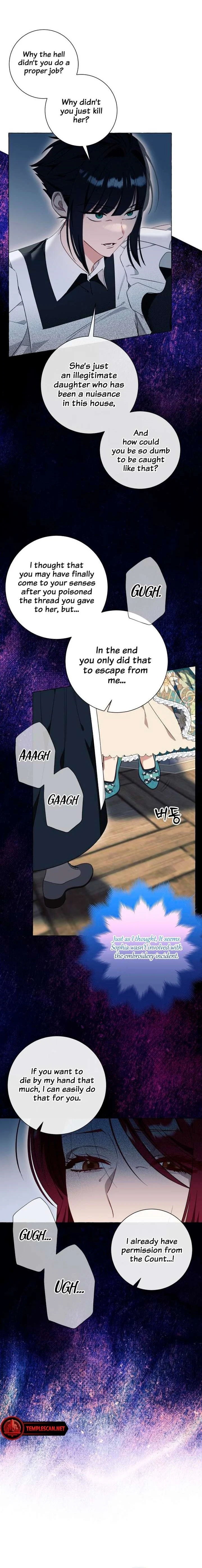 I Thought It Was A Common Possession Chapter 30 page 0