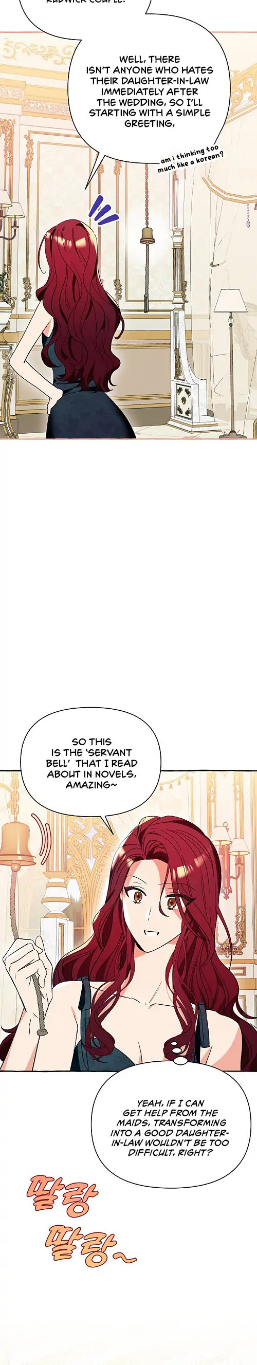 I Thought It Was A Common Possession Chapter 4 page 1