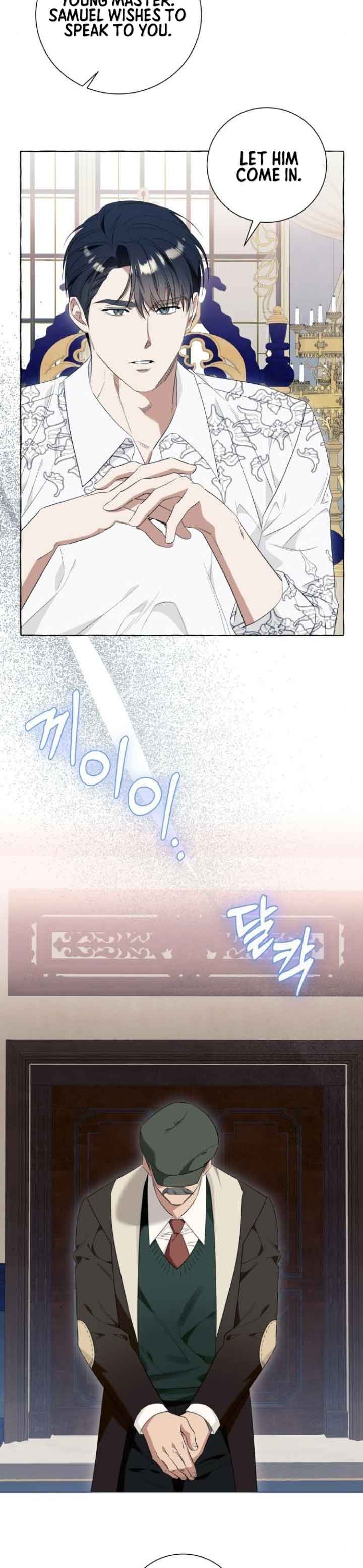 I Thought It Was A Common Possession Chapter 46 page 10