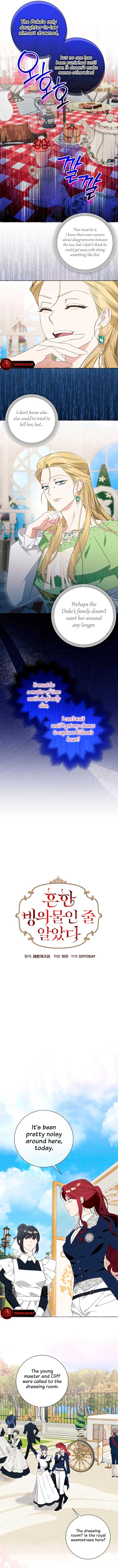 I Thought It Was A Common Possession Chapter 48 page 2