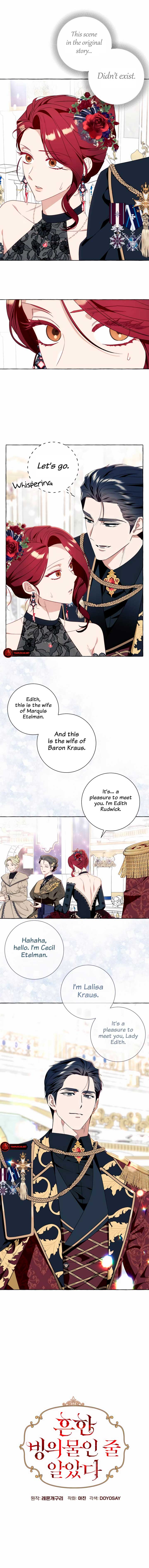 I Thought It Was A Common Possession Chapter 52 page 1