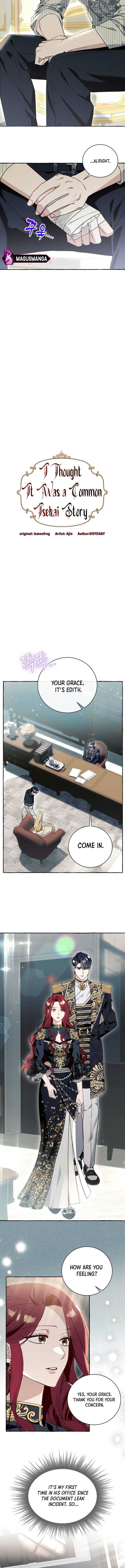 I Thought It Was A Common Possession Chapter 59 page 4