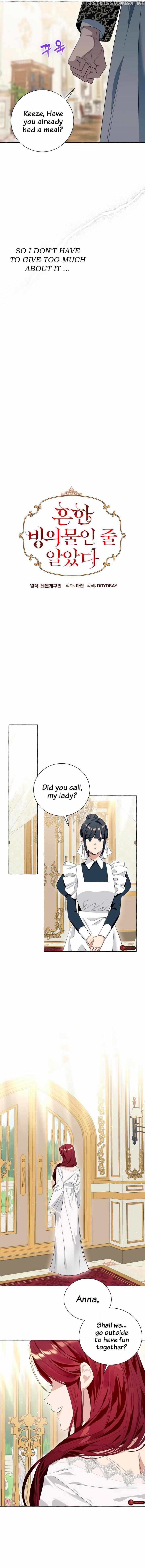 I Thought It’s a Common Possession Chapter 12 page 5