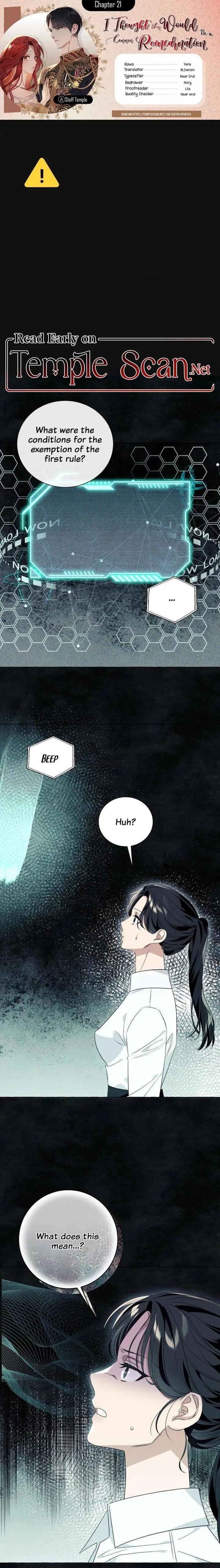 I Thought It’s a Common Possession Chapter 21 page 0