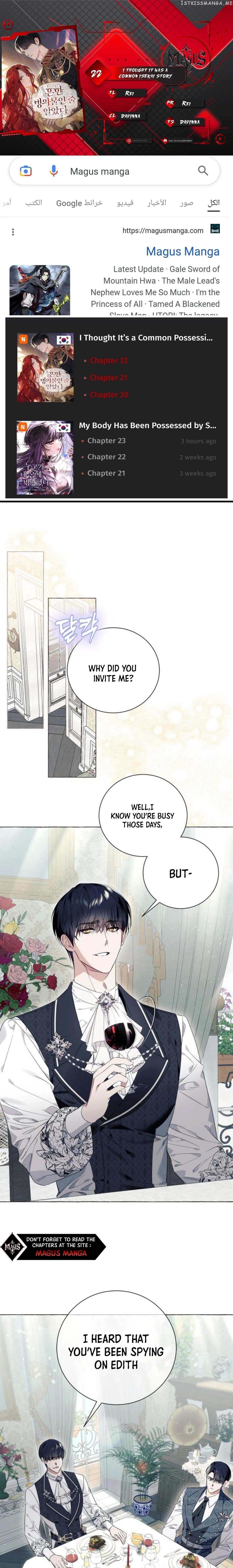 I Thought It’s a Common Possession Chapter 22 page 0