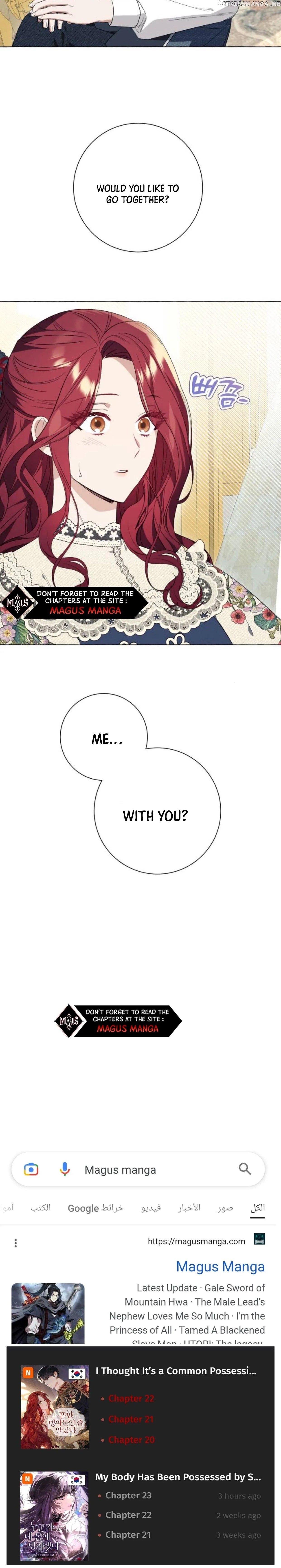 I Thought It’s a Common Possession Chapter 22 page 31