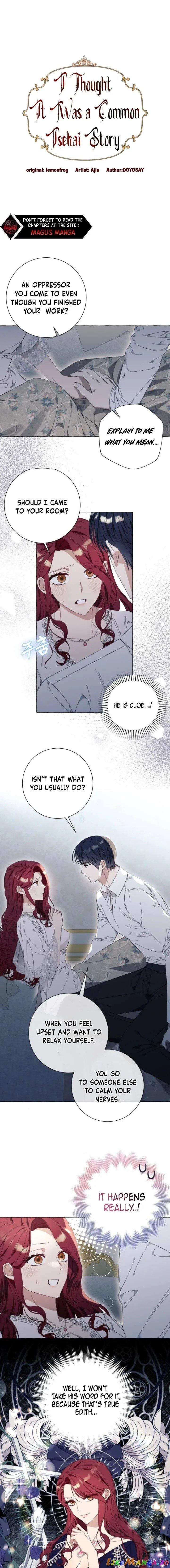 I Thought It’s a Common Possession Chapter 31 page 0