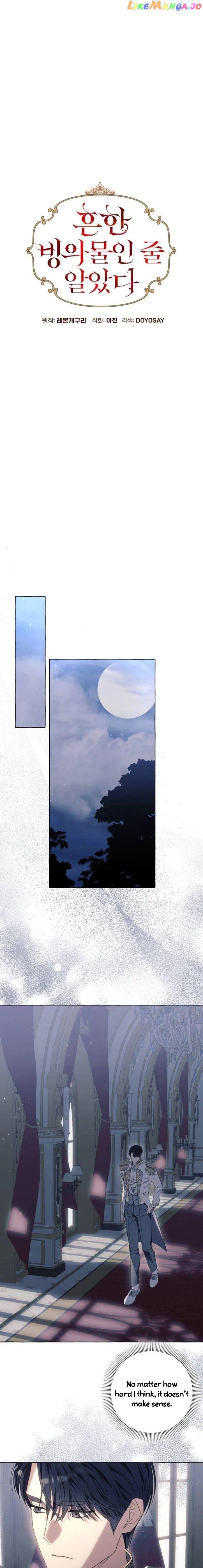 I Thought It’s a Common Possession Chapter 36 page 12