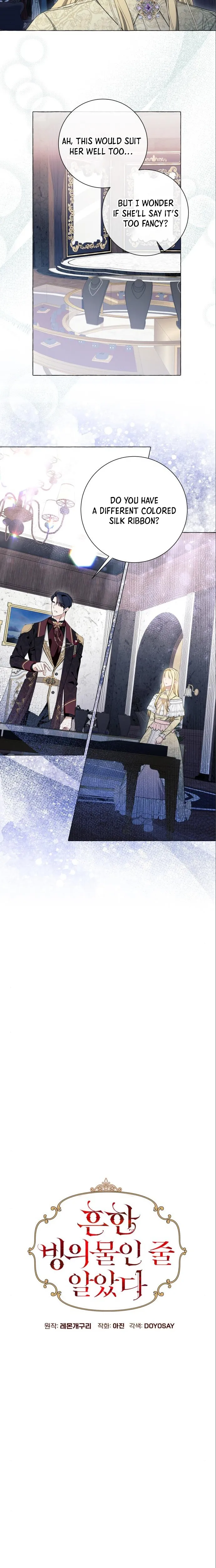 I Thought It’s a Common Possession Chapter 42 page 12