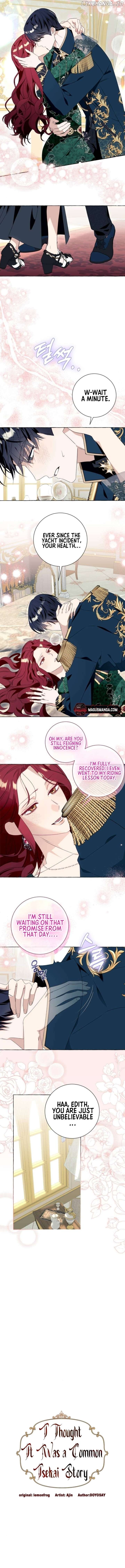 I Thought It’s a Common Possession Chapter 51 page 2