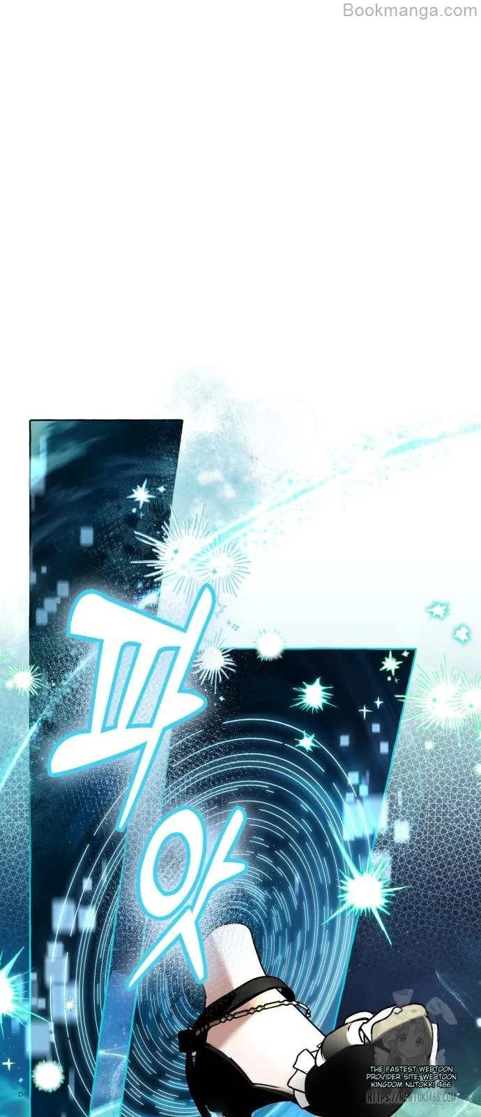 I Thought It’s a Common Possession Chapter 88 page 14