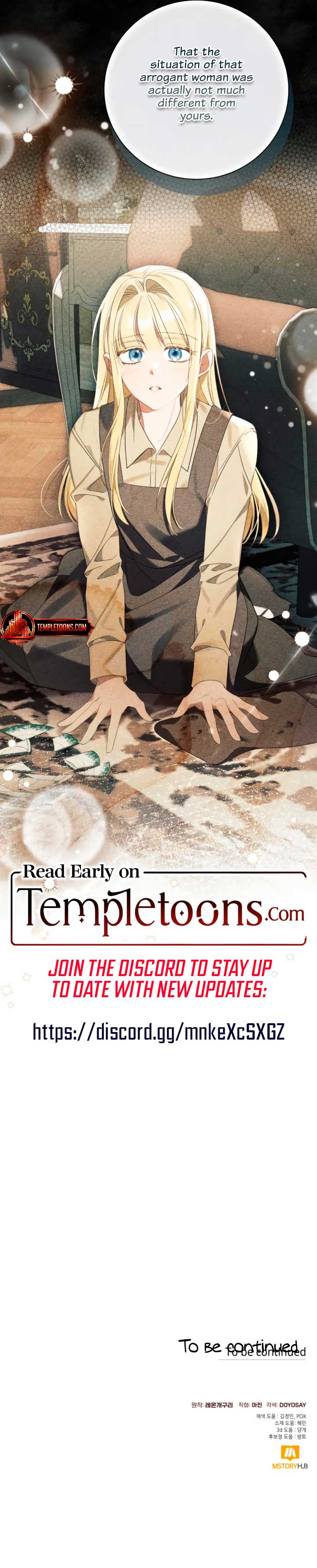 I Thought It’s a Common Possession Chapter 99 page 9