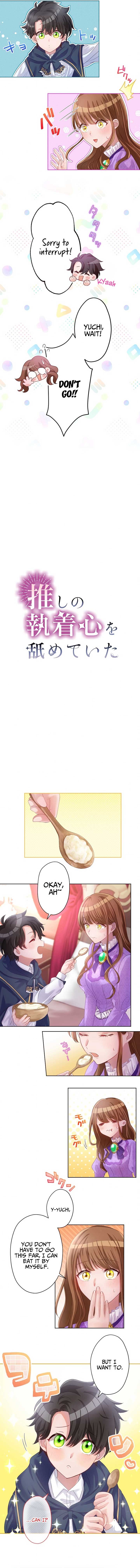 I Underestimated My Oshi’s Attachment Chapter 10 page 5