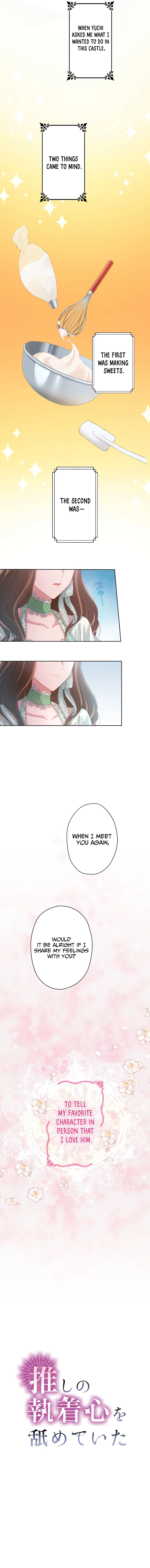 I Underestimated My Oshi’s Attachment Chapter 14 page 6