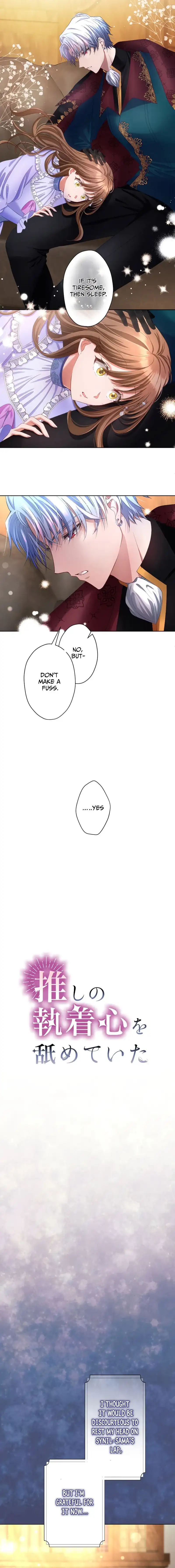 I Underestimated My Oshi’s Attachment Chapter 19 page 2