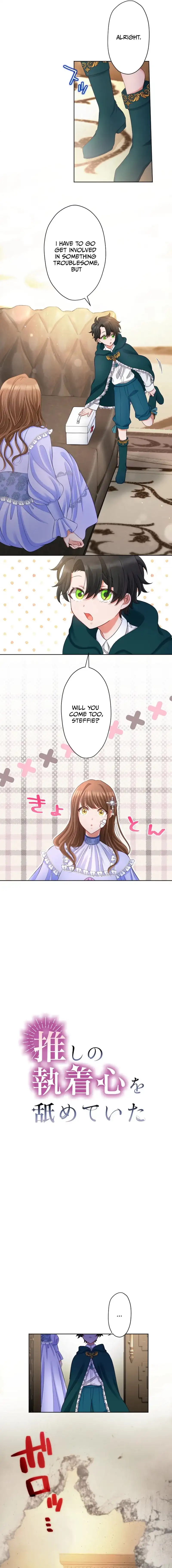I Underestimated My Oshi’s Attachment Chapter 20 page 5