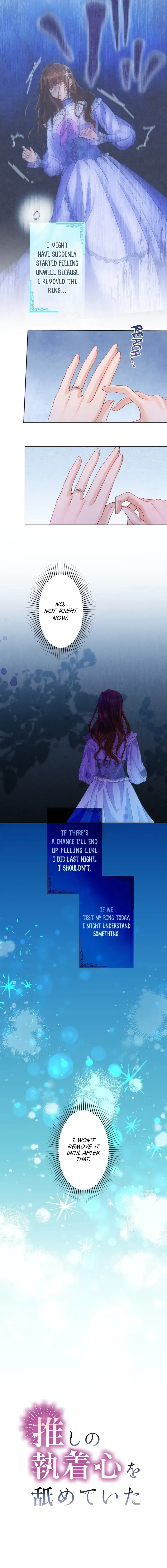 I Underestimated My Oshi’s Attachment Chapter 21 page 2