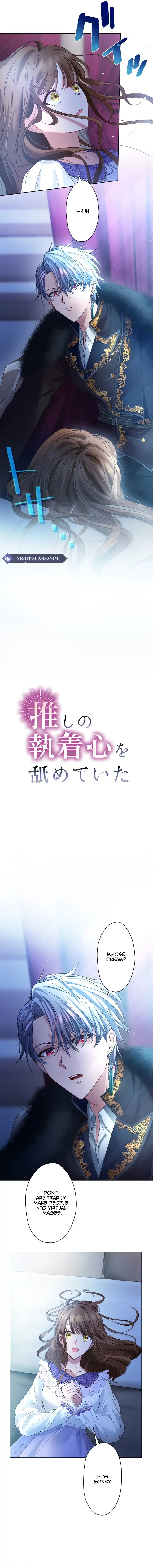 I Underestimated My Oshi’s Attachment Chapter 28 page 3