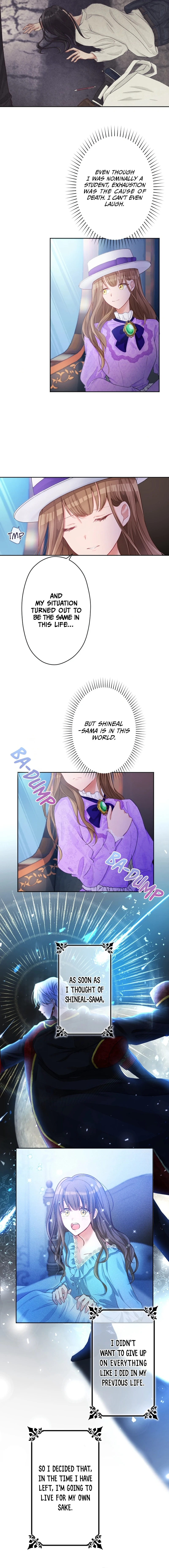 I Underestimated My Oshi’s Attachment Chapter 3 page 7