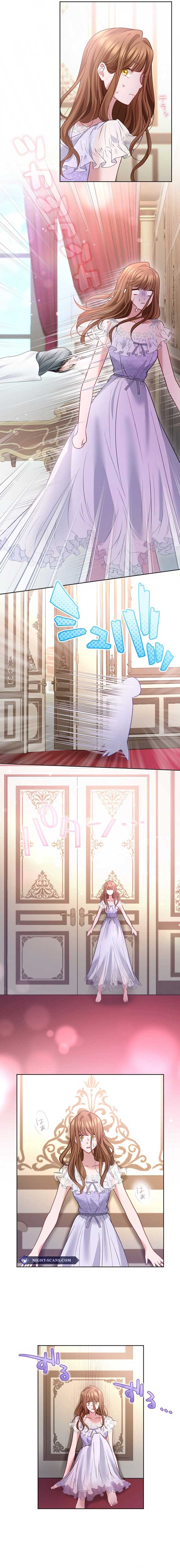 I Underestimated My Oshi’s Attachment Chapter 34 page 2