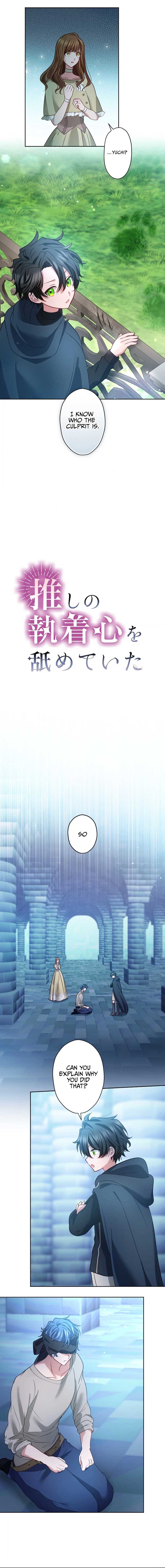 I Underestimated My Oshi’s Attachment Chapter 35 page 1