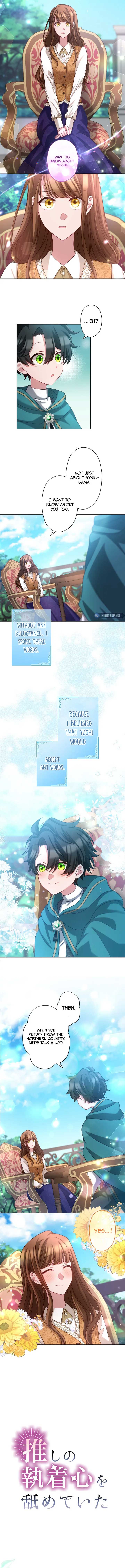 I Underestimated My Oshi’s Attachment Chapter 45 page 2