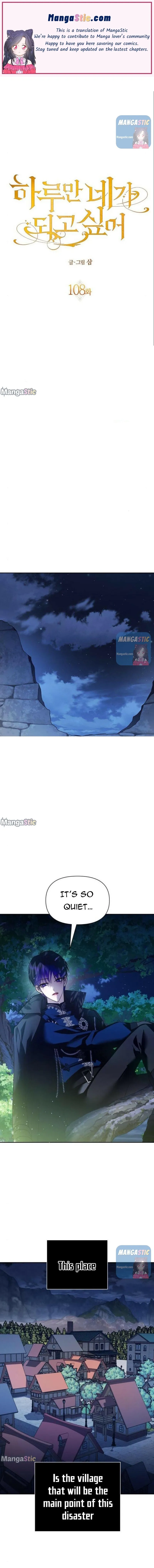 I Want to Be You, Just For A Day Chapter 108.5 page 0