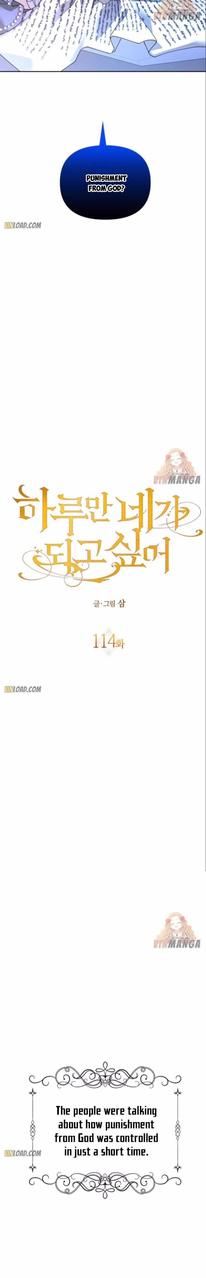 I Want to Be You, Just For A Day Chapter 114.5 page 11