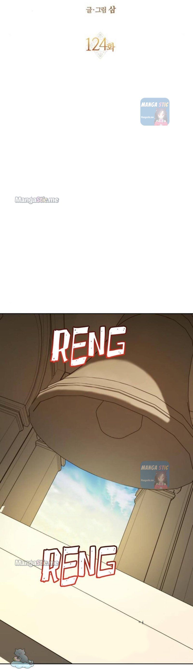 I Want to Be You, Just For A Day Chapter 124.5 page 30