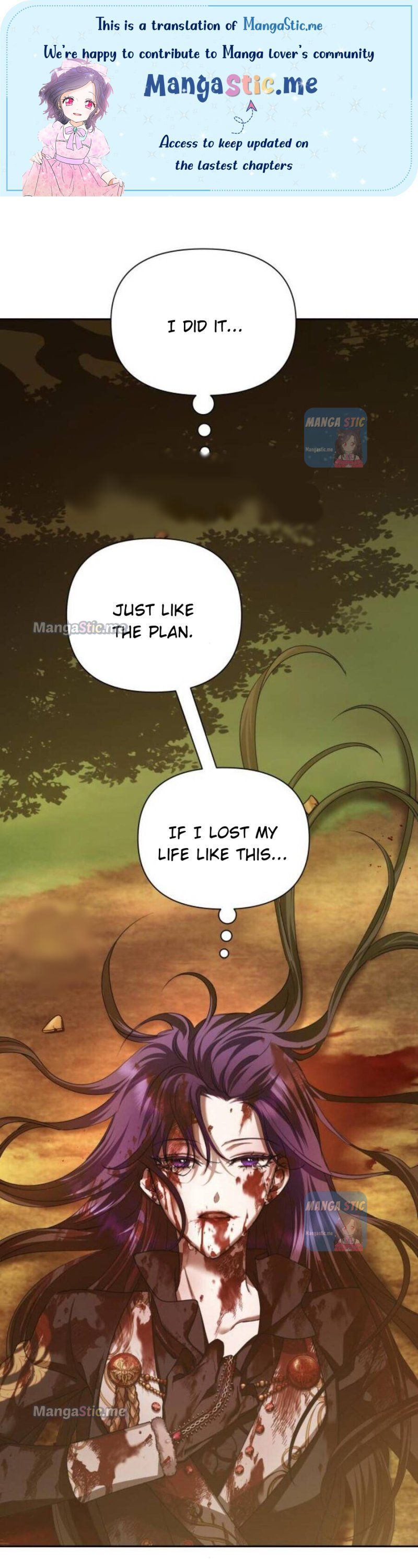 I Want to Be You, Just For A Day Chapter 124 page 0