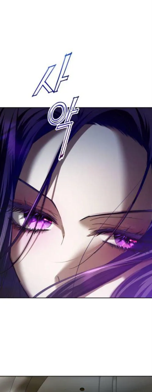 I Want to Be You, Just For A Day Chapter 126.7 page 17