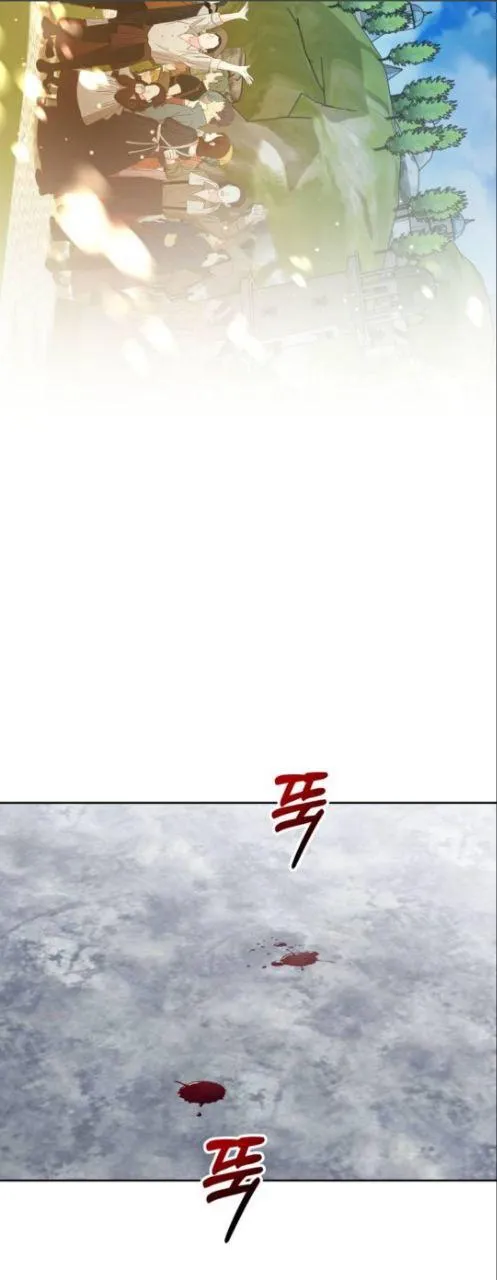 I Want to Be You, Just For A Day Chapter 126.7 page 19