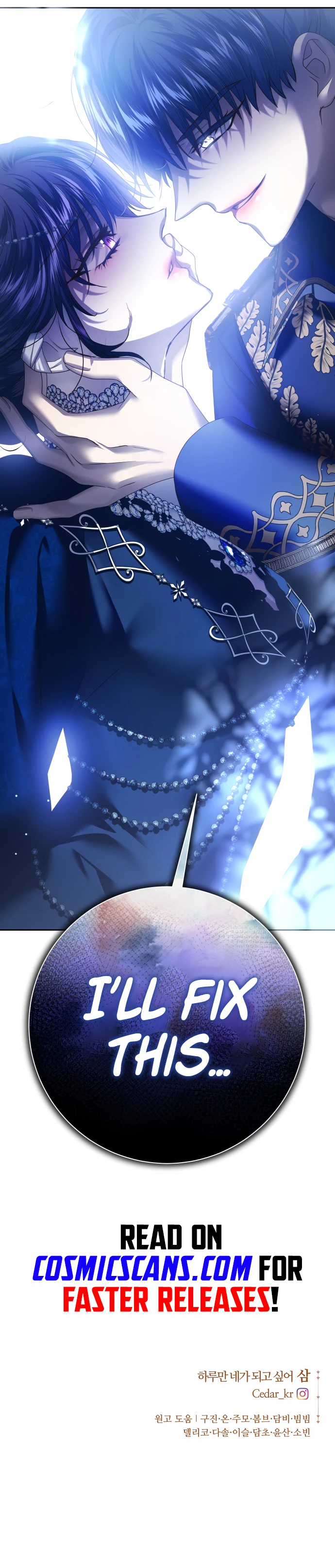I Want to Be You, Just For A Day Chapter 144 page 16
