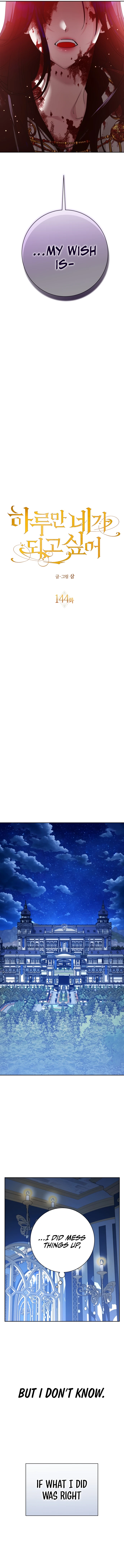 I Want to Be You, Just For A Day Chapter 144 page 7