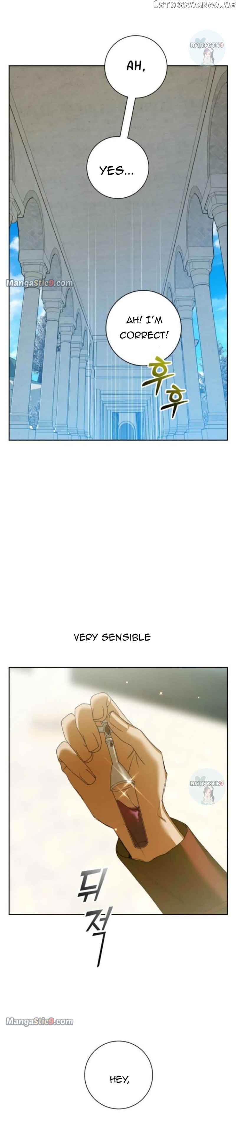 I Want to Be You, Just For A Day Chapter 151 page 17