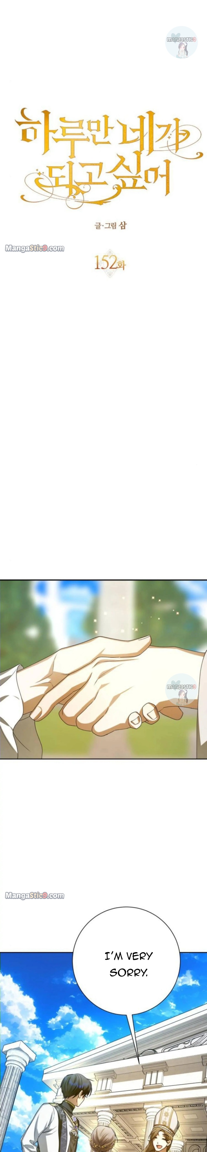 I Want to Be You, Just For A Day Chapter 152 page 18