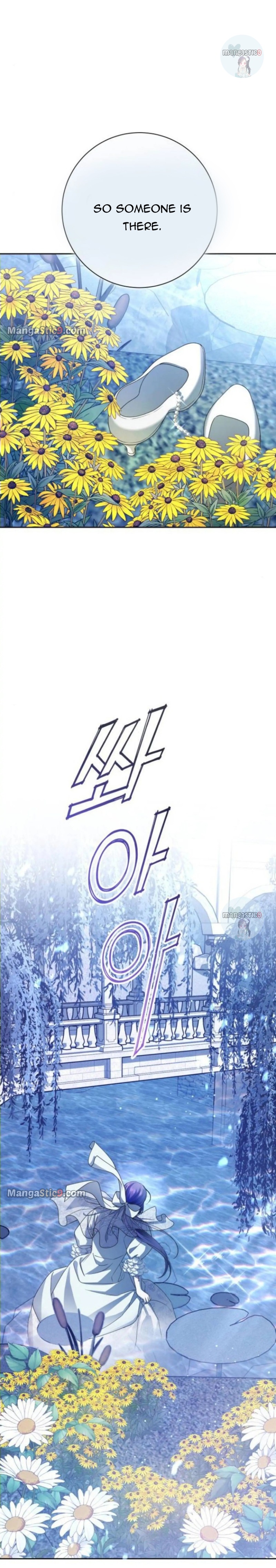 I Want to Be You, Just For A Day Chapter 152 page 25