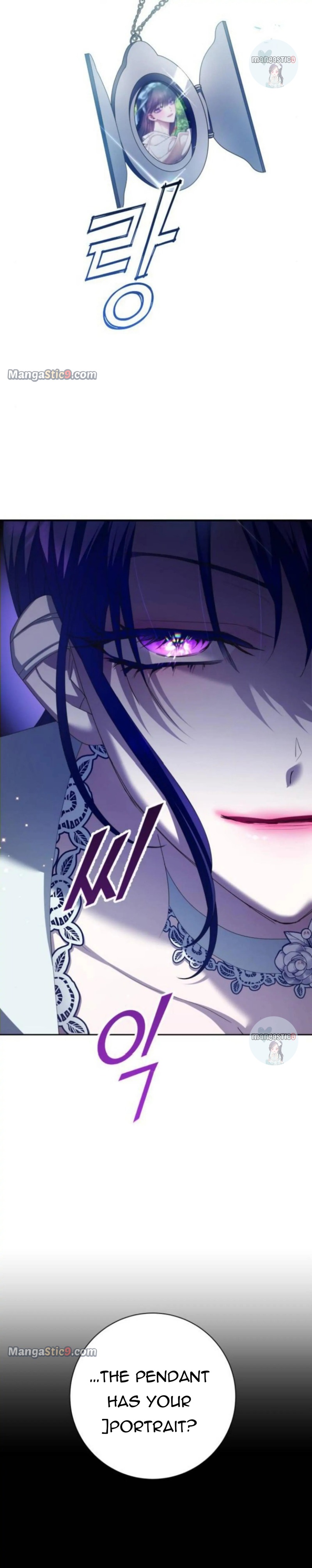 I Want to Be You, Just For A Day Chapter 152 page 37