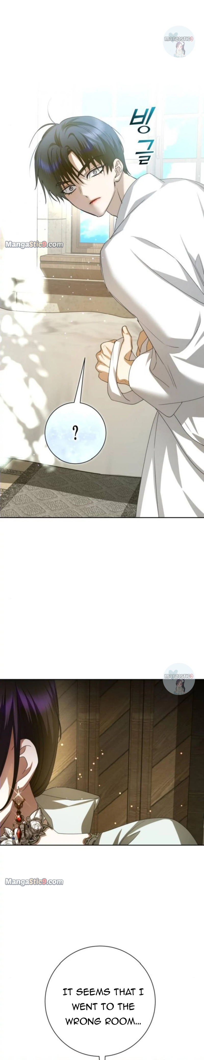I Want to Be You, Just For A Day Chapter 153 page 26