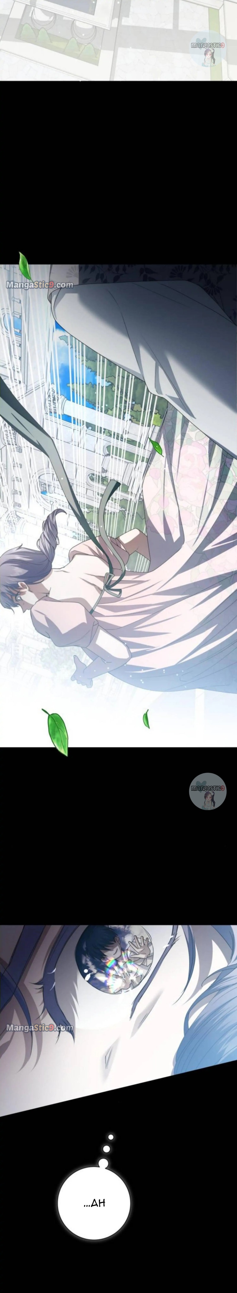 I Want to Be You, Just For A Day Chapter 153 page 39