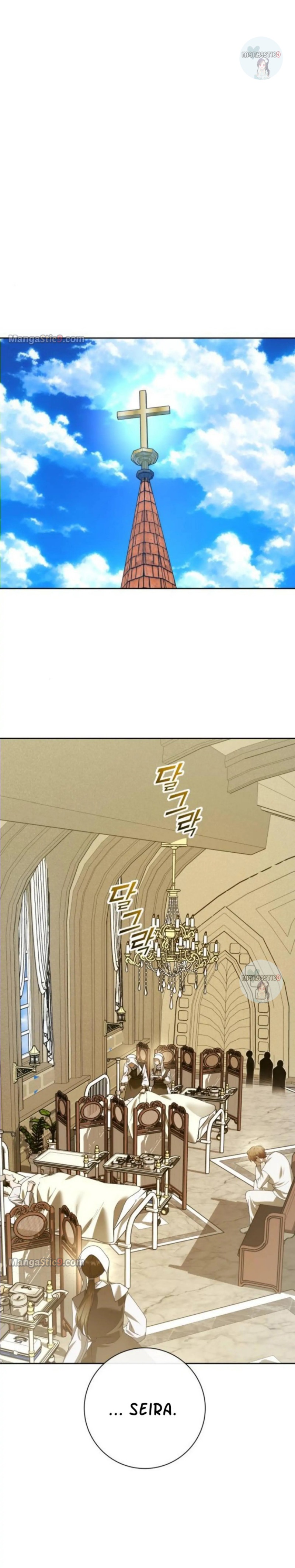 I Want to Be You, Just For A Day Chapter 162 page 17