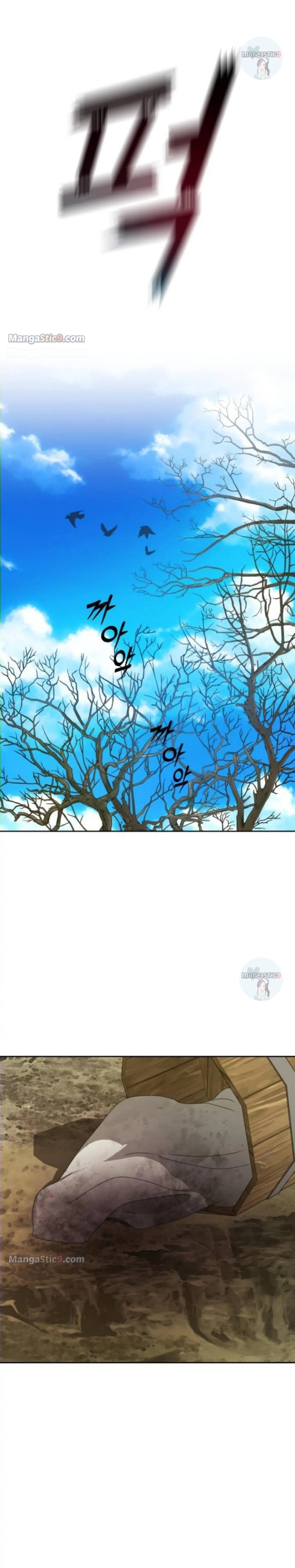 I Want to Be You, Just For A Day Chapter 162 page 20