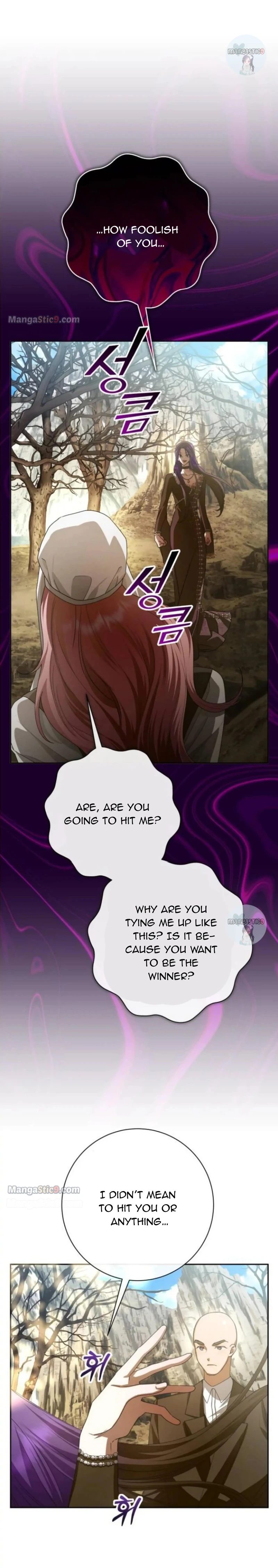 I Want to Be You, Just For A Day Chapter 163 page 11