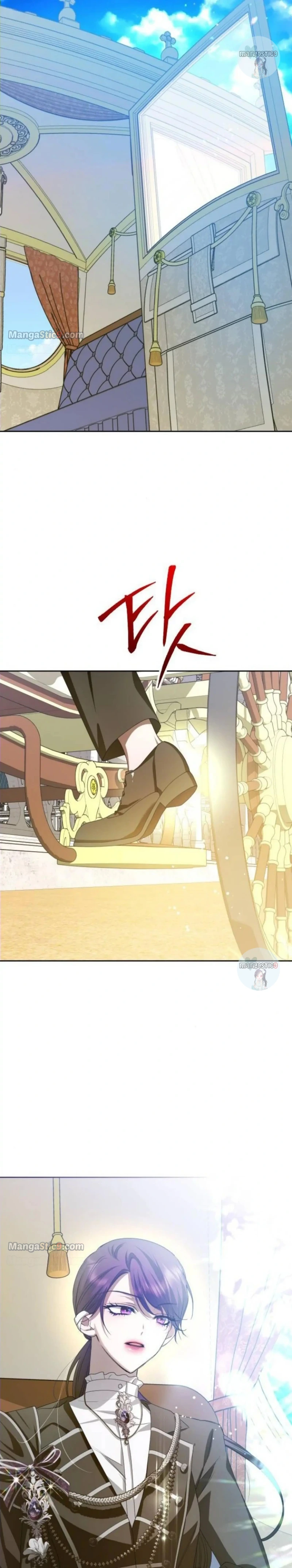 I Want to Be You, Just For A Day Chapter 163 page 37