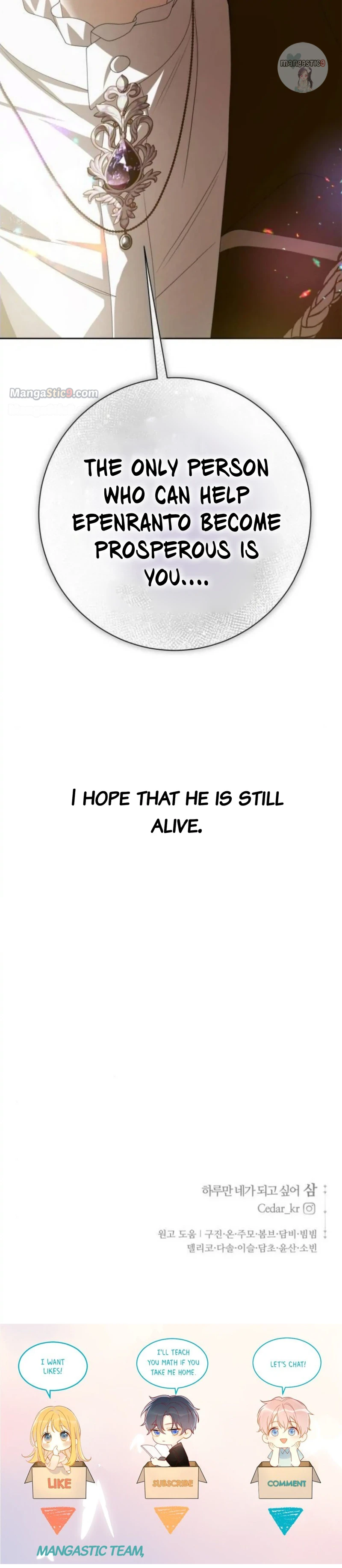 I Want to Be You, Just For A Day Chapter 164 page 51