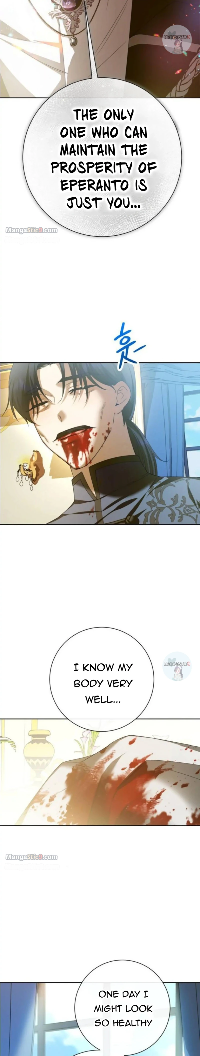 I Want to Be You, Just For A Day Chapter 165 page 2