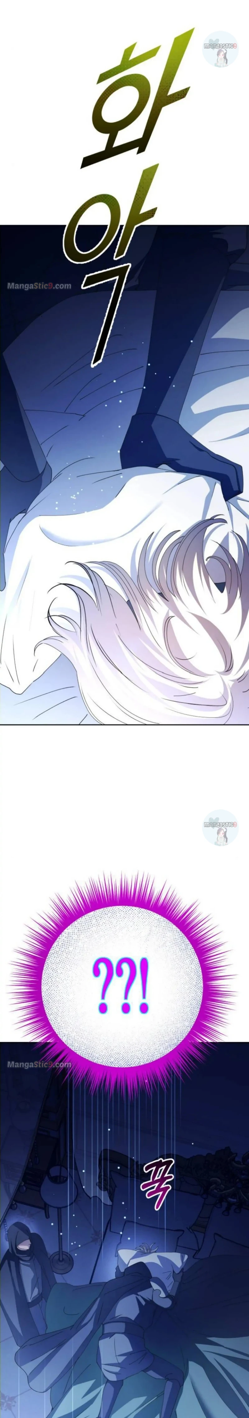 I Want to Be You, Just For A Day Chapter 166 page 38