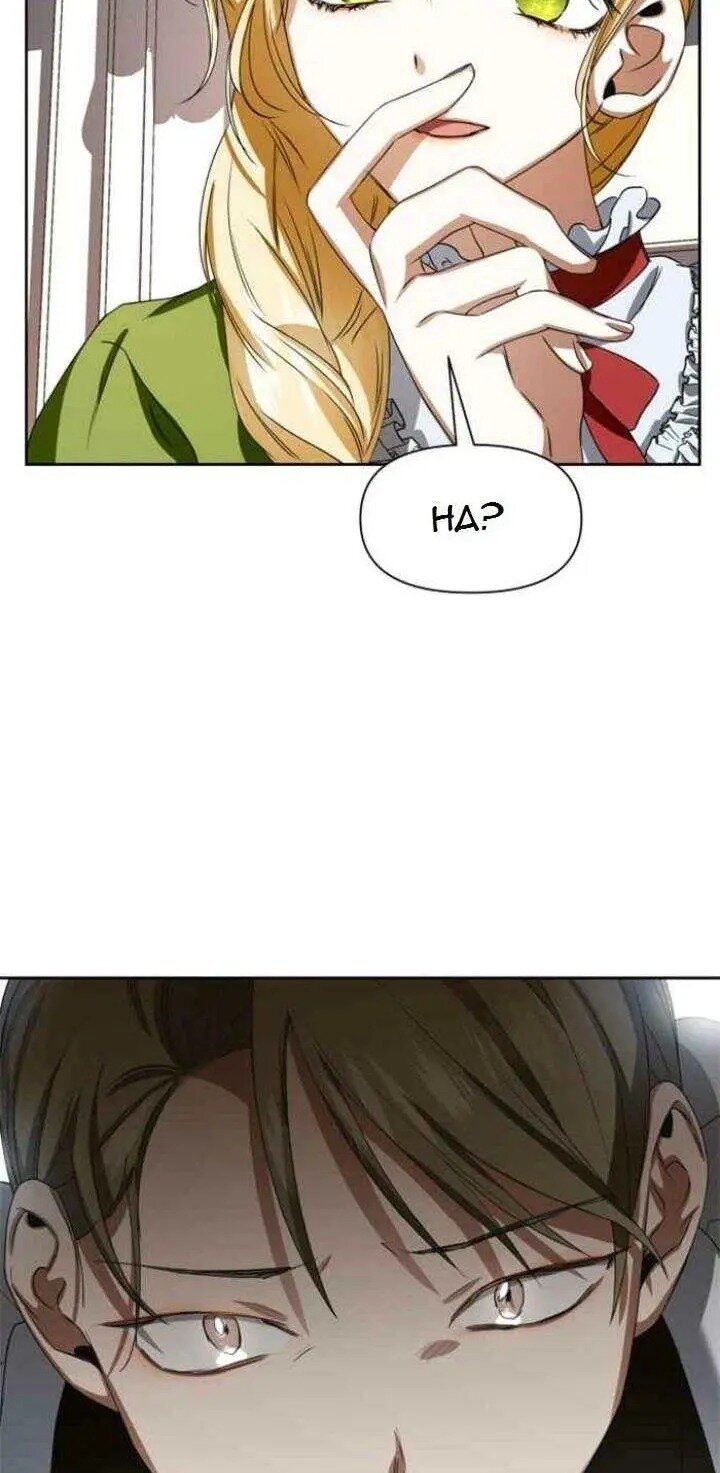 I Want to Be You, Just For A Day Chapter 26 page 3