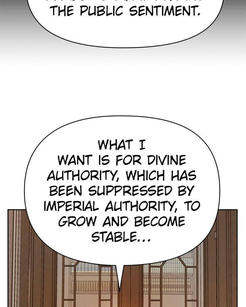 I Want to Be You, Just For A Day Chapter 51 page 130