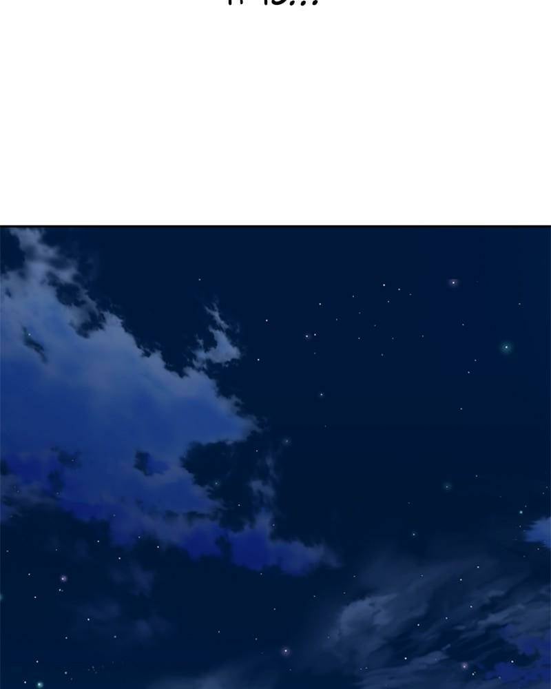 I Want to Be You, Just For A Day Chapter 57 page 98